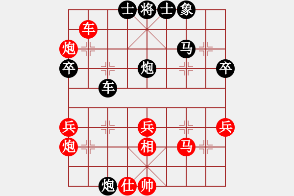 象棋棋譜圖片：江城中流邸(4段)-勝-魔劍戰(zhàn)江湖(3段) - 步數(shù)：60 