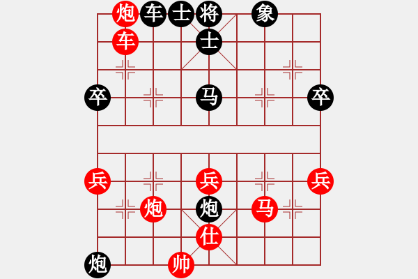 象棋棋譜圖片：江城中流邸(4段)-勝-魔劍戰(zhàn)江湖(3段) - 步數(shù)：70 