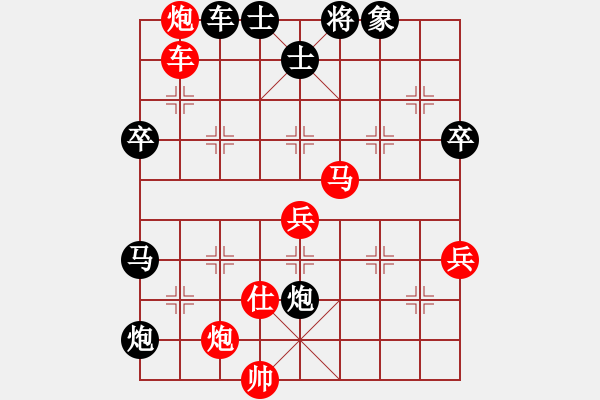 象棋棋譜圖片：江城中流邸(4段)-勝-魔劍戰(zhàn)江湖(3段) - 步數(shù)：80 