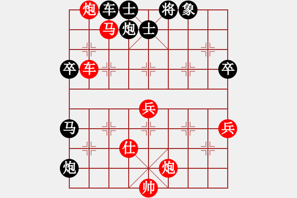 象棋棋譜圖片：江城中流邸(4段)-勝-魔劍戰(zhàn)江湖(3段) - 步數(shù)：90 