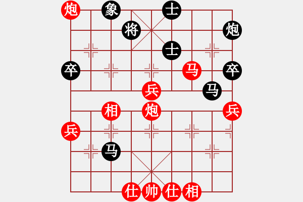 象棋棋谱图片：从振雄风(9段)-胜-新式楼梯炮(9段) - 步数：100 