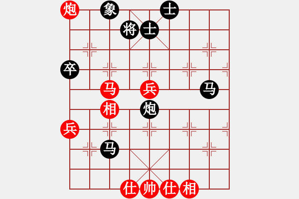 象棋棋谱图片：从振雄风(9段)-胜-新式楼梯炮(9段) - 步数：110 