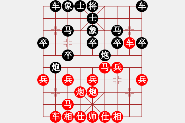 象棋棋谱图片：从振雄风(9段)-胜-新式楼梯炮(9段) - 步数：20 