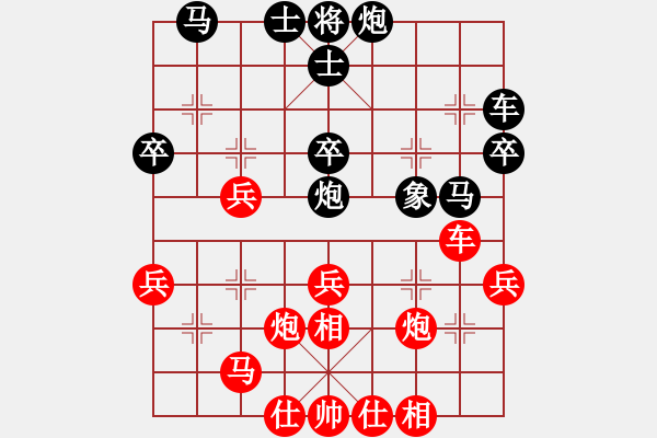 象棋棋谱图片：从振雄风(9段)-胜-新式楼梯炮(9段) - 步数：40 