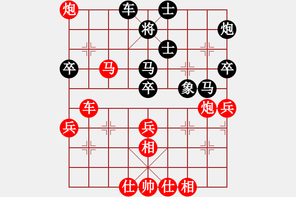 象棋棋谱图片：从振雄风(9段)-胜-新式楼梯炮(9段) - 步数：80 