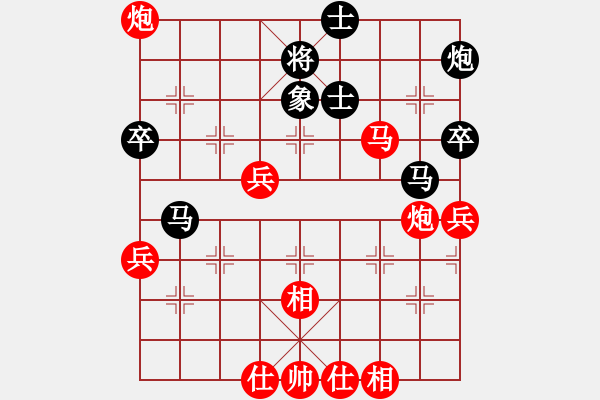 象棋棋谱图片：从振雄风(9段)-胜-新式楼梯炮(9段) - 步数：90 