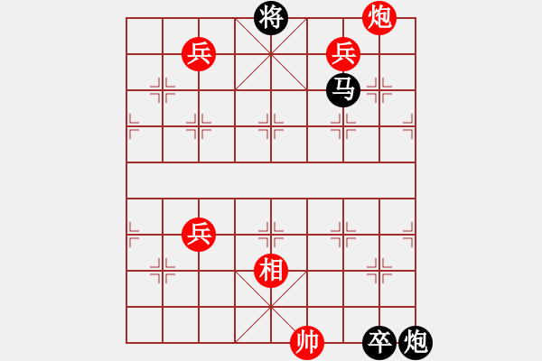 象棋棋譜圖片：原創(chuàng)江湖殘局《牧童放?！芳t先和詮正圖 - 步數(shù)：10 