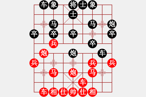 象棋棋譜圖片：第2節(jié) 挺7卒對(duì)右橫車――黑騎河車型 第88局 紅進(jìn)中兵式 - 步數(shù)：20 