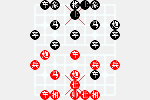 象棋棋譜圖片：第2節(jié) 挺7卒對(duì)右橫車――黑騎河車型 第88局 紅進(jìn)中兵式 - 步數(shù)：26 