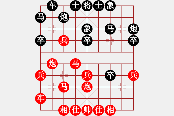 象棋棋谱图片：100马惠城先胜程长亮 - 步数：30 