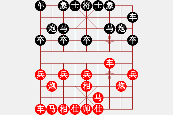 象棋棋谱图片：司令(7段)-胜-钦慕(7段) - 步数：10 