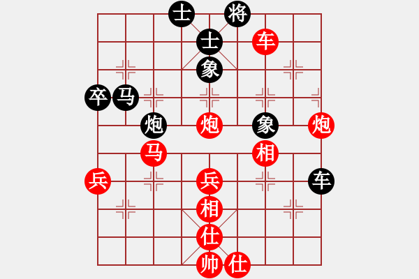 象棋棋谱图片：司令(7段)-胜-钦慕(7段) - 步数：100 