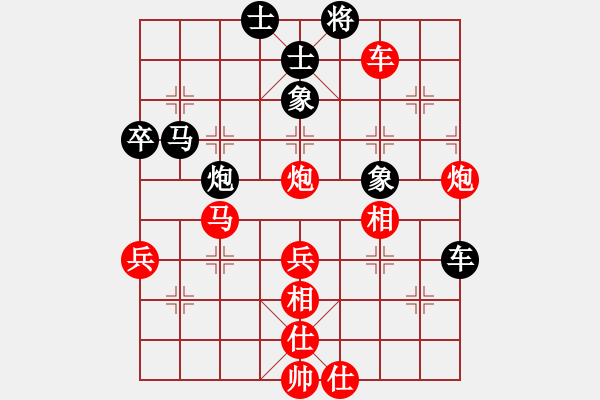 象棋棋譜圖片：司令(7段)-勝-欽慕(7段) - 步數(shù)：100 