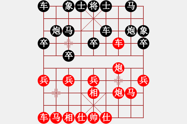 象棋棋谱图片：司令(7段)-胜-钦慕(7段) - 步数：20 