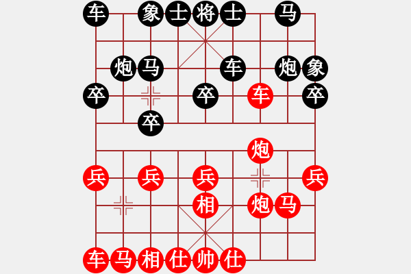 象棋棋譜圖片：司令(7段)-勝-欽慕(7段) - 步數(shù)：20 