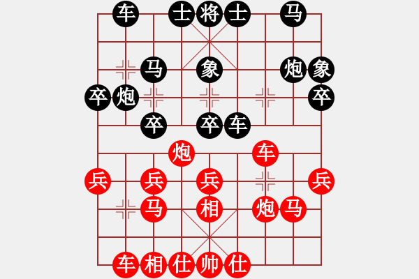 象棋棋谱图片：司令(7段)-胜-钦慕(7段) - 步数：30 
