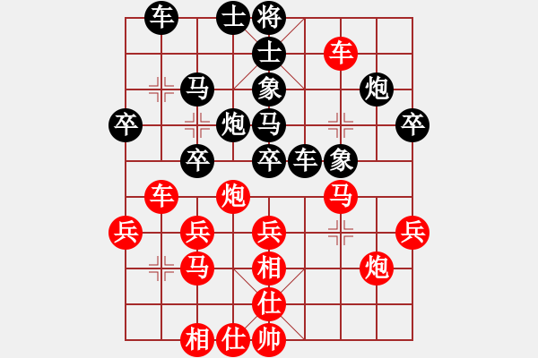 象棋棋谱图片：司令(7段)-胜-钦慕(7段) - 步数：40 