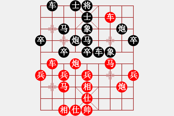 象棋棋譜圖片：司令(7段)-勝-欽慕(7段) - 步數(shù)：40 