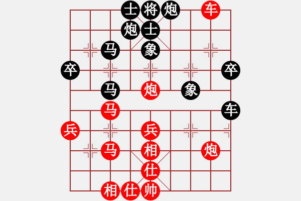 象棋棋谱图片：司令(7段)-胜-钦慕(7段) - 步数：60 