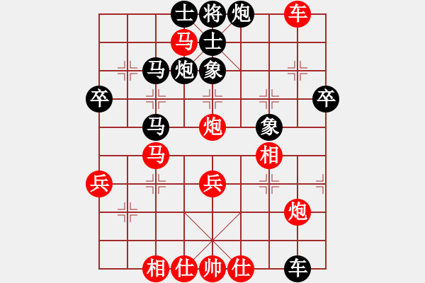象棋棋谱图片：司令(7段)-胜-钦慕(7段) - 步数：70 