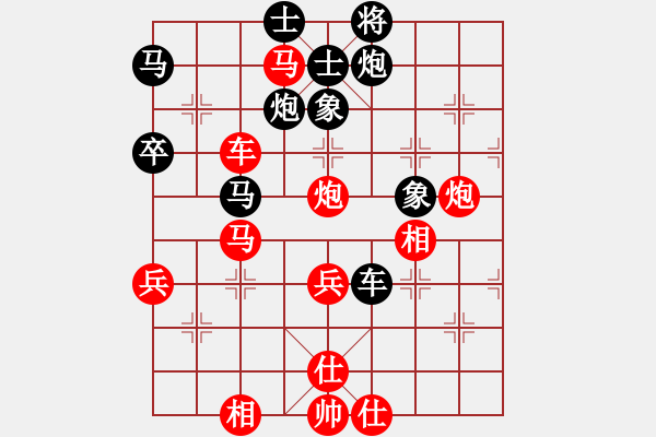 象棋棋谱图片：司令(7段)-胜-钦慕(7段) - 步数：80 
