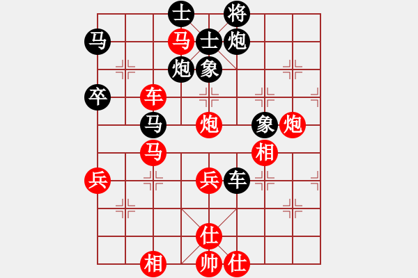 象棋棋譜圖片：司令(7段)-勝-欽慕(7段) - 步數(shù)：80 