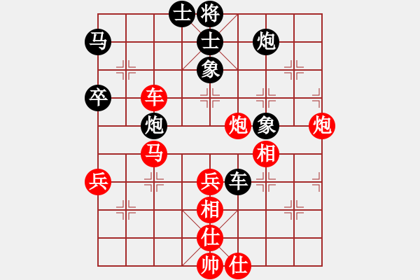 象棋棋谱图片：司令(7段)-胜-钦慕(7段) - 步数：90 