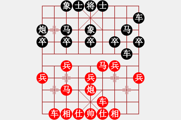 象棋棋谱图片：葛红儒[业9-3] 先负 周豹[业9-3]  - 步数：20 