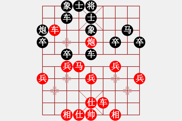 象棋棋谱图片：葛红儒[业9-3] 先负 周豹[业9-3]  - 步数：30 