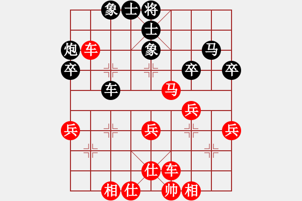 象棋棋谱图片：葛红儒[业9-3] 先负 周豹[业9-3]  - 步数：40 