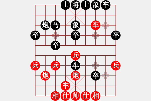 象棋棋譜圖片：劉俊 先負(fù) 王晟強(qiáng) - 步數(shù)：30 