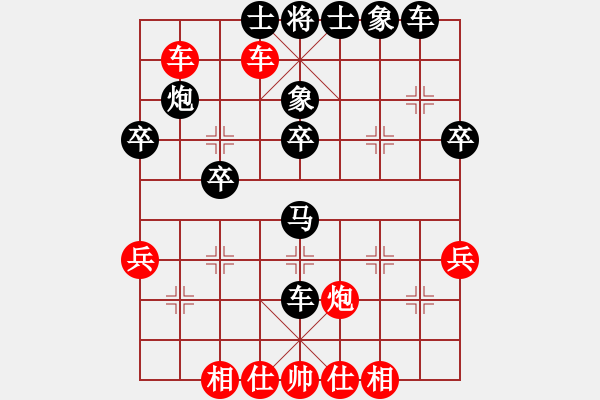 象棋棋譜圖片：劉俊 先負(fù) 王晟強(qiáng) - 步數(shù)：40 