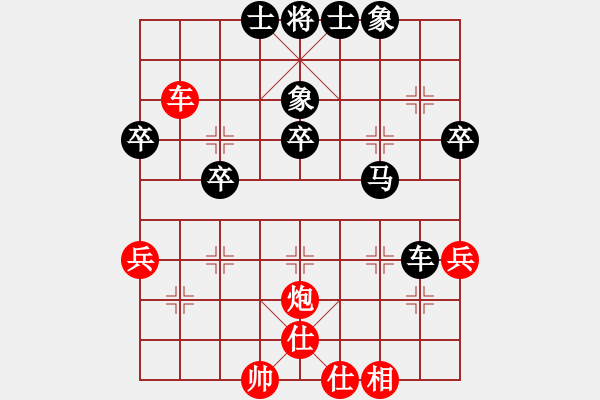 象棋棋譜圖片：劉俊 先負(fù) 王晟強(qiáng) - 步數(shù)：50 