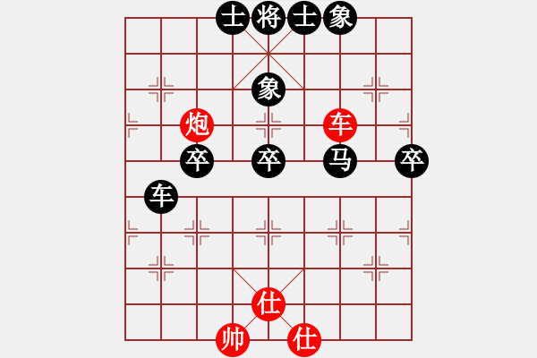 象棋棋譜圖片：劉俊 先負(fù) 王晟強(qiáng) - 步數(shù)：70 