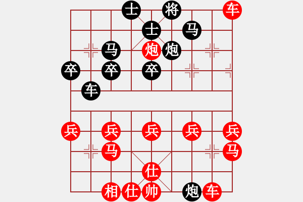 象棋棋譜圖片：過宮炮對(duì)車1進(jìn)1 炮二進(jìn)一 - 步數(shù)：30 