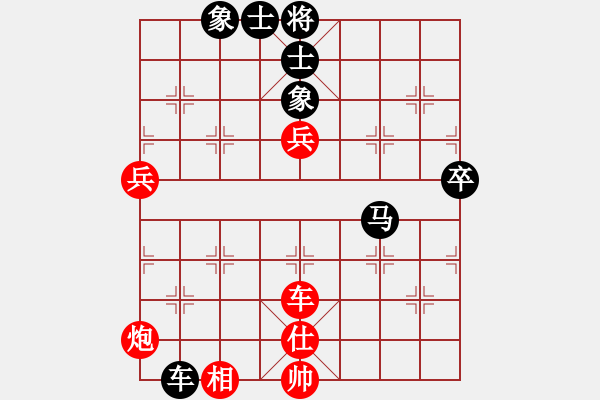 象棋棋譜圖片：研究 - 步數(shù)：100 