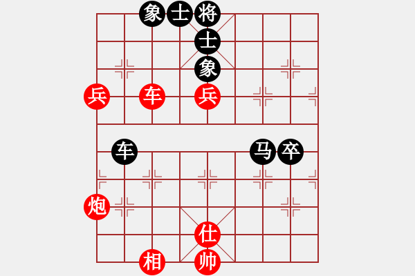 象棋棋譜圖片：研究 - 步數(shù)：110 