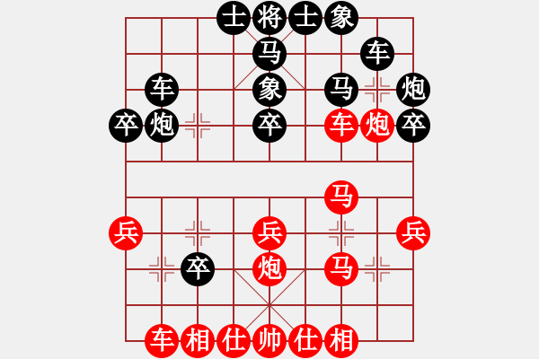 象棋棋譜圖片：研究 - 步數(shù)：40 