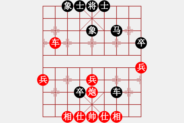 象棋棋譜圖片：研究 - 步數(shù)：60 