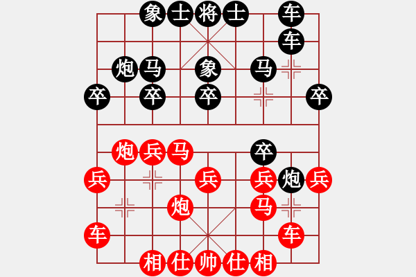 象棋棋譜圖片：山東湘里名廚大酒店隊(duì) 張?zhí)m天 負(fù) 煤礦開灤隊(duì) 竇超 - 步數(shù)：20 