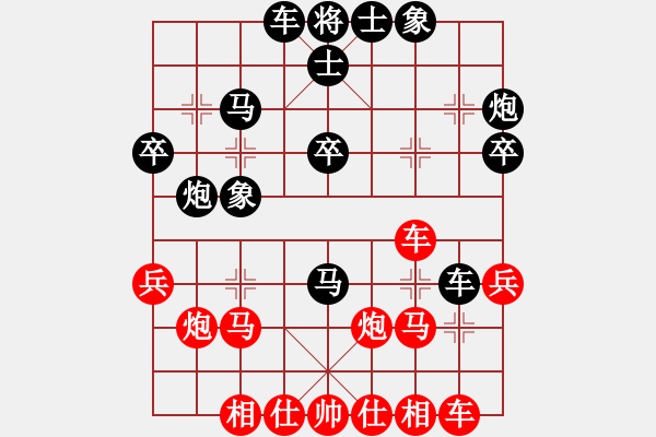 象棋棋譜圖片：第一輪萬(wàn)州隊(duì)熊謙馳先負(fù)四川隊(duì)馮金貴 - 步數(shù)：30 