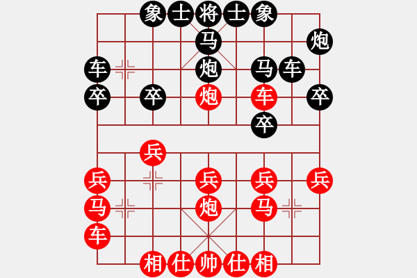 象棋棋譜圖片：大力金剛指(初級(jí))-勝-朱長青(6級(jí)) - 步數(shù)：20 