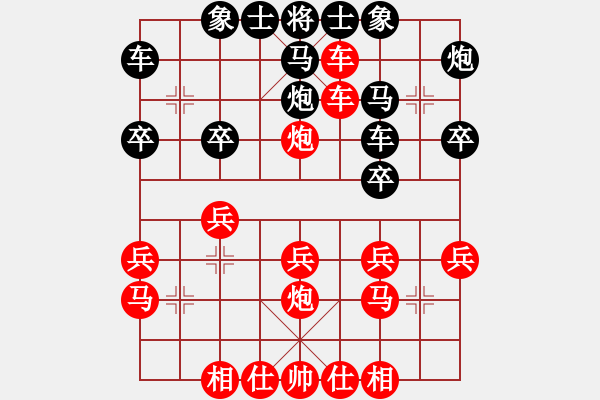 象棋棋譜圖片：大力金剛指(初級(jí))-勝-朱長青(6級(jí)) - 步數(shù)：30 