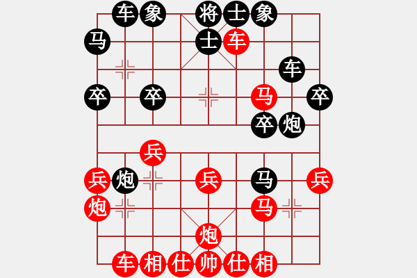 象棋棋譜圖片：何曉亮先負加志學 - 步數(shù)：30 