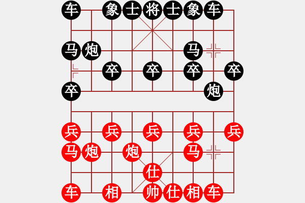 象棋棋譜圖片：Q★湘潭梅心糖[1129991409] 負(fù) 芳棋(純?nèi)讼缕?[893812128] - 步數(shù)：10 