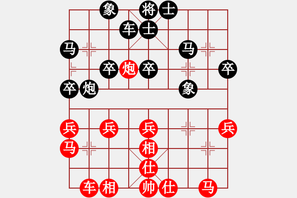 象棋棋譜圖片：Q★湘潭梅心糖[1129991409] 負(fù) 芳棋(純?nèi)讼缕?[893812128] - 步數(shù)：30 