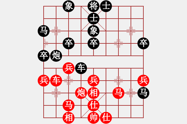 象棋棋譜圖片：Q★湘潭梅心糖[1129991409] 負(fù) 芳棋(純?nèi)讼缕?[893812128] - 步數(shù)：40 