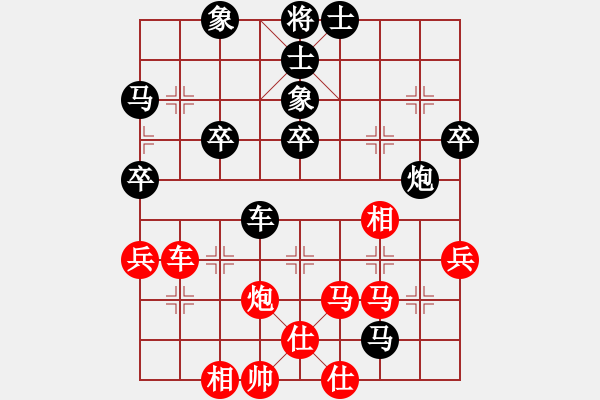 象棋棋譜圖片：Q★湘潭梅心糖[1129991409] 負(fù) 芳棋(純?nèi)讼缕?[893812128] - 步數(shù)：50 