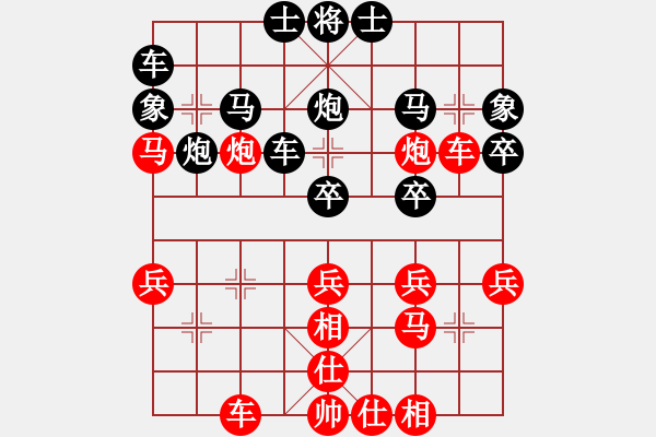 象棋棋譜圖片：逍遙公子[紅] -VS- 橫才俊儒[黑] - 步數(shù)：30 