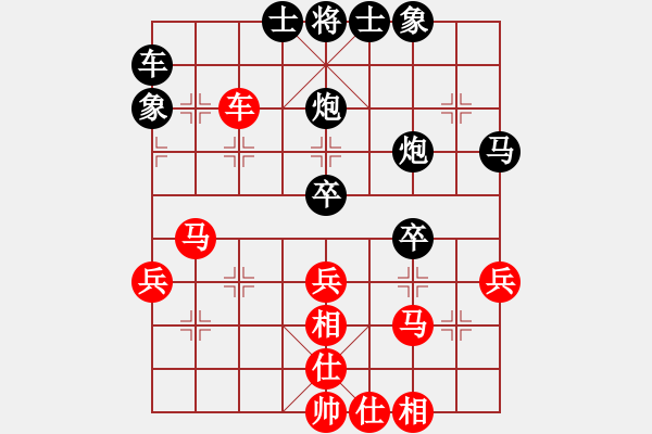 象棋棋譜圖片：逍遙公子[紅] -VS- 橫才俊儒[黑] - 步數(shù)：40 